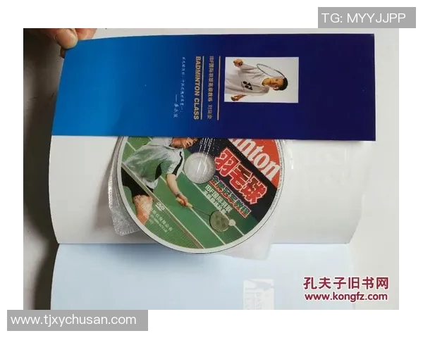 杭州羽毛球队区域防守战术解析与实战应用探讨