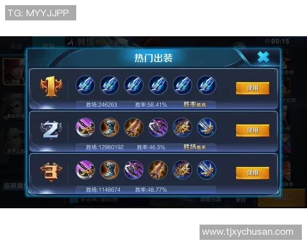 王者荣耀新手必看节奏入门指南助你快速上手游戏技巧与策略